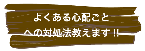 発達障害の子を抱える社長ブロ